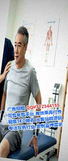 高安试管大健康门市部